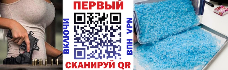 магазин продажи наркотиков Спас-Клепики Амфетамин Premium