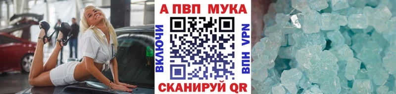 Alpha PVP крисы CK  мега ссылка  Спас-Клепики 