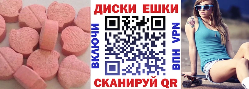 Ecstasy louis Vuitton  Спас-Клепики 
