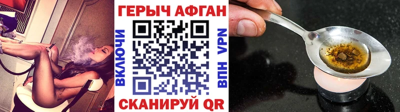 где можно купить   ссылка на мегу вход  ГЕРОИН VHQ  Спас-Клепики 
