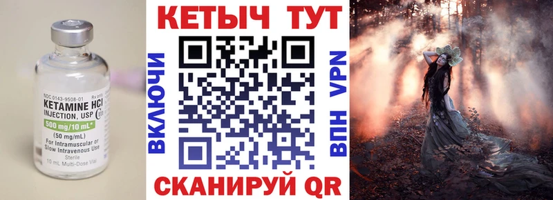 где купить наркоту  Спас-Клепики  Кетамин ketamine 