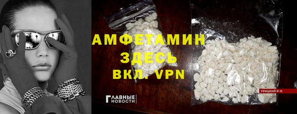 мефедрон мука Иннополис