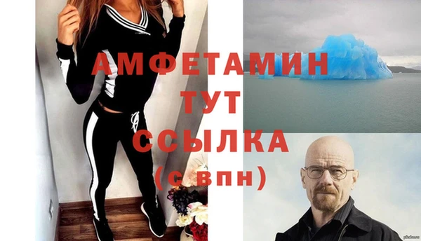 MDMA Premium VHQ Зеленокумск