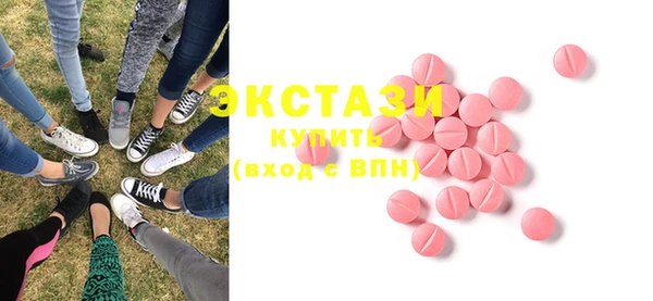 эйфоретик Инсар