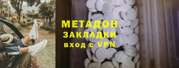 MDMA Premium VHQ Инта