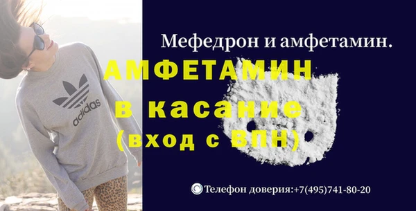 эйфоретик Инсар