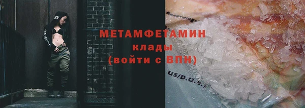 MDMA Premium VHQ Инта