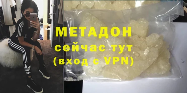 мефедрон мука Иннополис