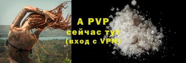 MDMA Premium VHQ Инта
