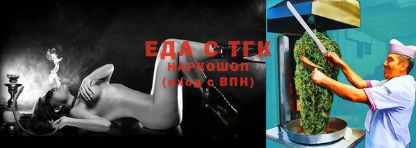эйфоретик Инсар