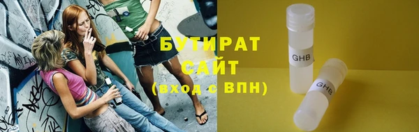 мефедрон мука Иннополис