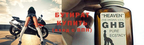 мефедрон мука Иннополис