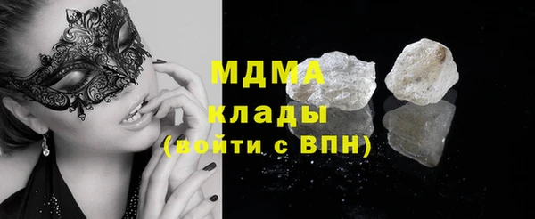 мефедрон мука Иннополис
