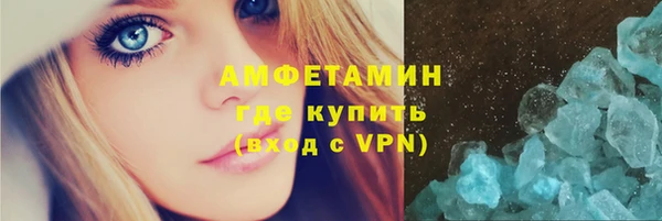 мефедрон мука Иннополис