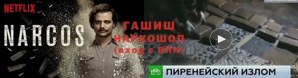 мефедрон мука Иннополис