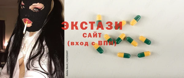 MDMA Premium VHQ Инта