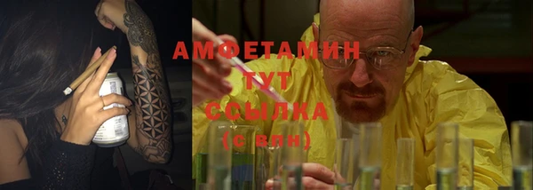 MDMA Premium VHQ Инта