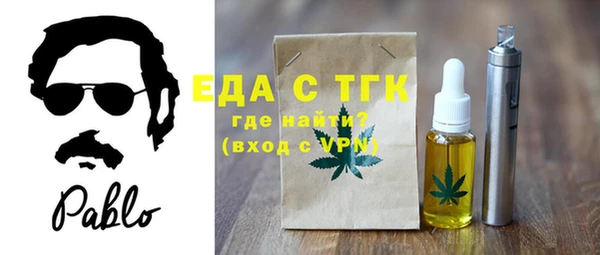 MDMA Premium VHQ Инта