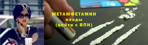 MDMA Premium VHQ Инта
