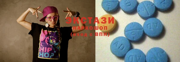 MDMA Premium VHQ Инта