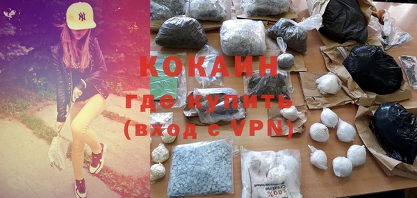 MDMA Premium VHQ Инта