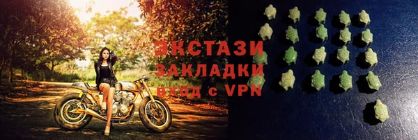 эйфоретик Инсар