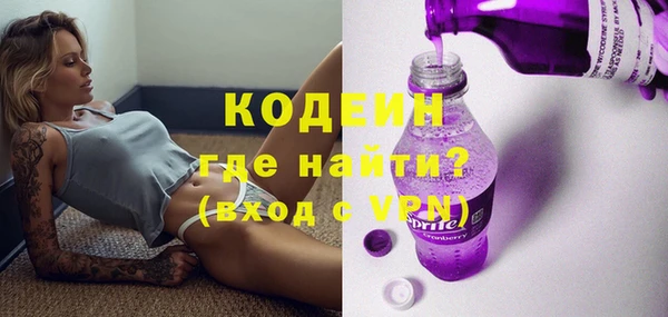 мефедрон мука Иннополис