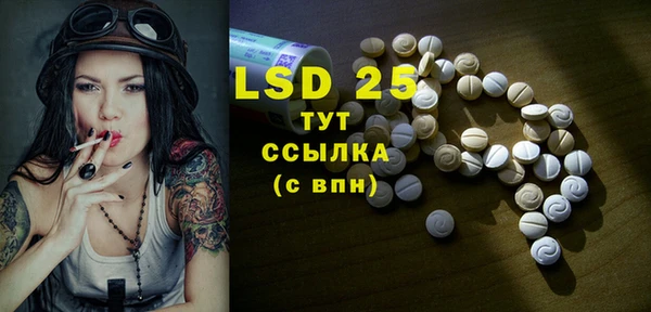 MDMA Premium VHQ Инта