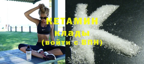 мефедрон мука Иннополис