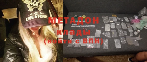 мефедрон мука Иннополис
