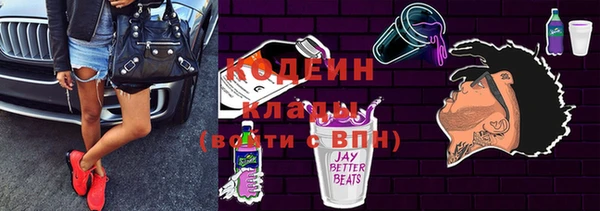 эйфоретик Инсар