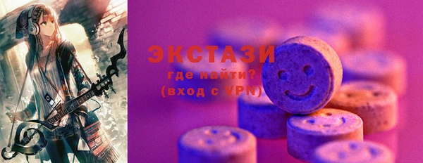 эйфоретик Инсар
