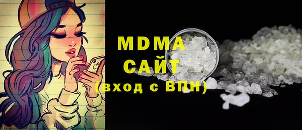 мефедрон мука Иннополис