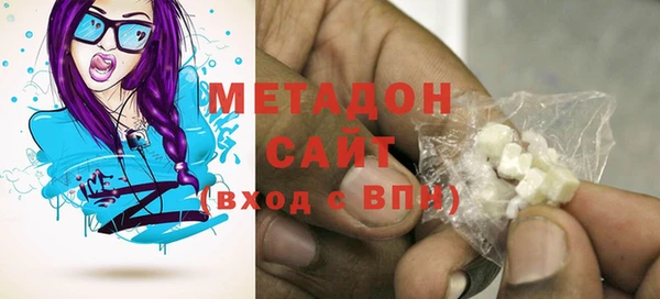 MDMA Premium VHQ Инта