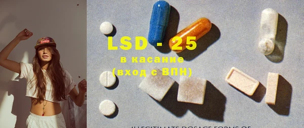 эйфоретик Инсар