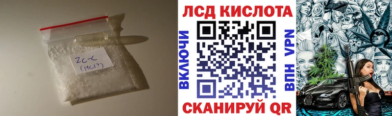 ЛСД экстази кислота  Спас-Клепики 