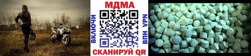 МДМА кристаллы Спас-Клепики