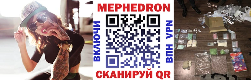 Меф VHQ  OMG рабочий сайт  Спас-Клепики 