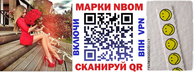 Наркотические марки 1,5мг  Спас-Клепики 
